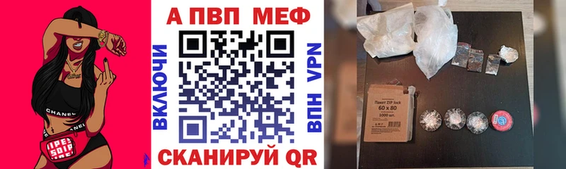 купить закладку  Кедровый  Alpha-PVP крисы CK 
