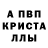 АМФЕТАМИН 97% Toha Tolib