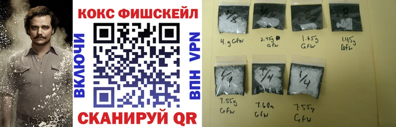 COCAIN 97% Кедровый