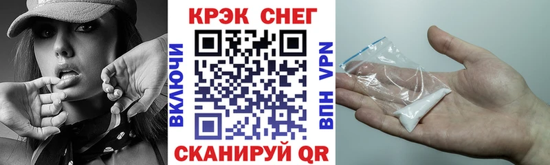 КОКАИН FishScale  купить   Кедровый 