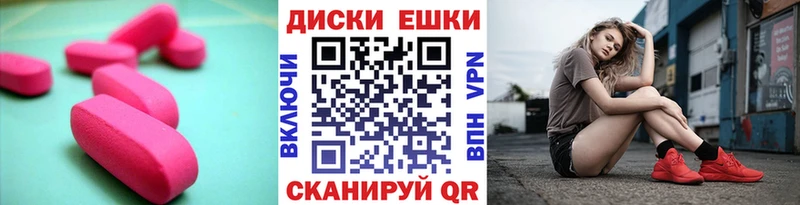Экстази TESLA  KRAKEN как зайти  Кедровый  дарнет шоп 