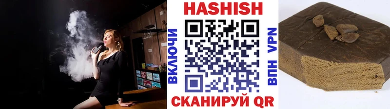 ГАШ hashish  мега tor  Кедровый  где найти  