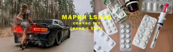альфа пвп Зеленокумск