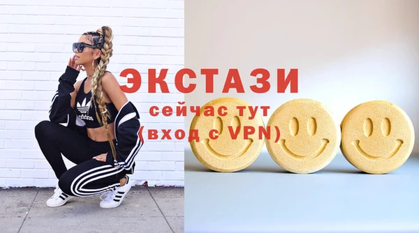 альфа пвп Зеленокумск