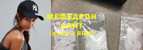 альфа пвп Зеленокумск
