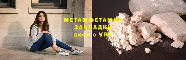 спайс Зерноград