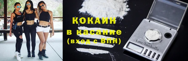 альфа пвп Зеленокумск
