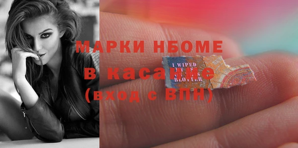 спайс Зерноград