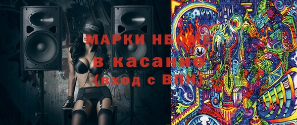 спайс Зерноград