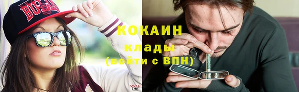 наркотики Зеленодольск