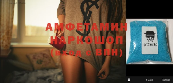 спайс Зерноград
