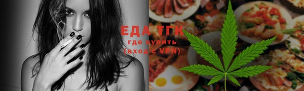 альфа пвп Зеленокумск