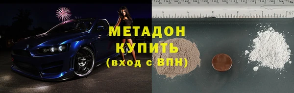 альфа пвп Зеленокумск