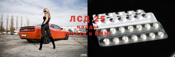 спайс Зерноград
