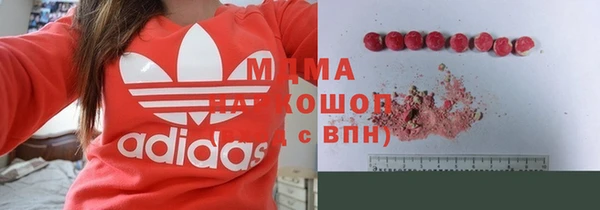 альфа пвп Зеленокумск