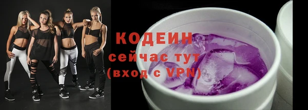 альфа пвп Зеленокумск
