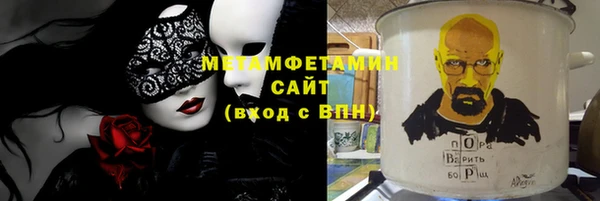 спайс Зерноград