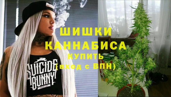 альфа пвп Зеленокумск