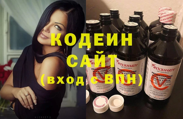 наркотики Зеленодольск
