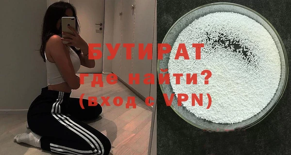 спайс Зерноград