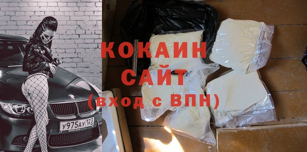 альфа пвп Зеленокумск
