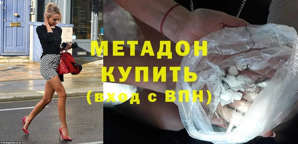 наркотики Зеленодольск