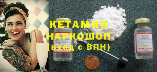 альфа пвп Зеленокумск