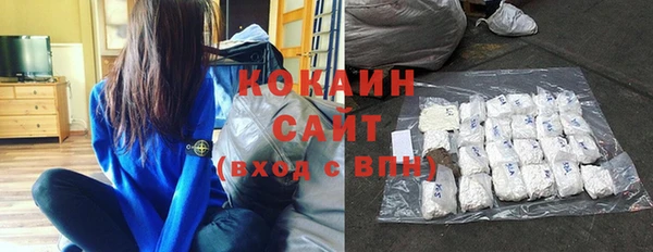 альфа пвп Зеленокумск