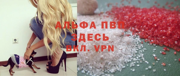 спайс Зерноград