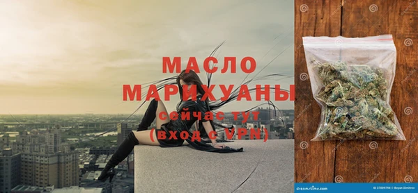 альфа пвп Зеленокумск