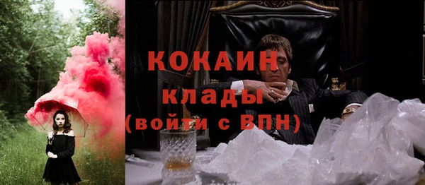 альфа пвп Зеленокумск