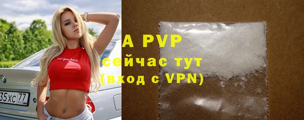 альфа пвп Зеленокумск