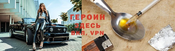 спайс Зерноград