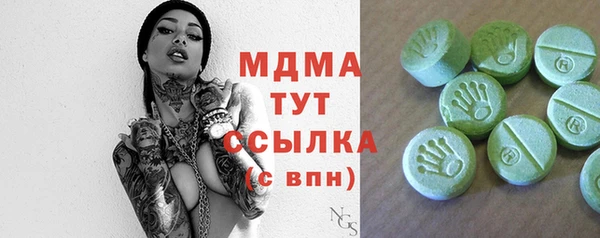 наркотики Зеленодольск