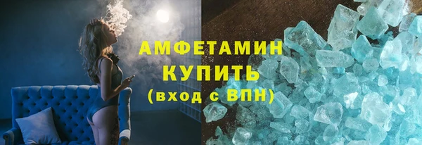 альфа пвп Зеленокумск