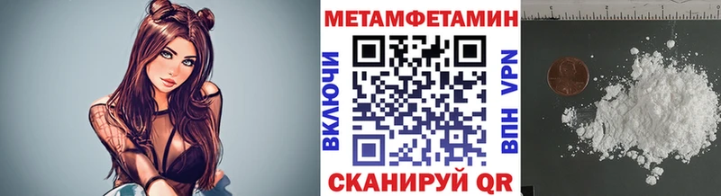 МЕТАМФЕТАМИН винт  Кедровый 