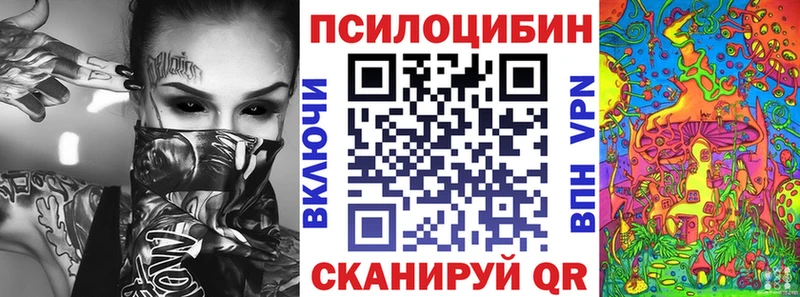 Псилоцибиновые грибы ЛСД  магазин    Кедровый 